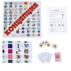 Настольная игра "Концепция" - Фото 1