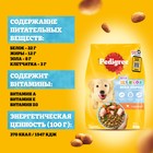 Сухой корм Pedigree для щенков всех пород, курица, 13 кг - Фото 6
