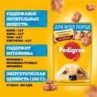 Влажный корм Pedigree для собак, курица в соусе, пауч, 85 г - Фото 7