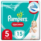 Трусики Pampers Pants, размер 5, 15 шт. - Фото 1