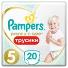 Подгузники-трусики Pampers Premium Care, размер 5, 20 шт. - Фото 1