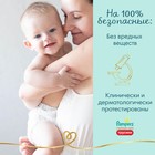 Подгузники-трусики Pampers Premium Care, размер 5, 20 шт. - Фото 3