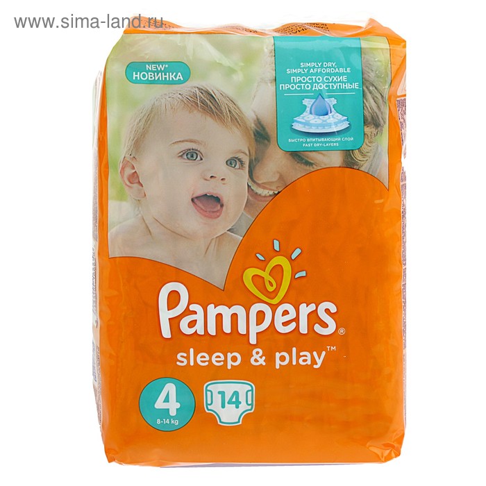 Подгузники «Pampers» Sleep&Play Maxi (8-14 кг), 14 шт - Фото 1