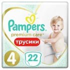 Трусики Pampers Premium Care, размер 4, 22 шт - фото 317870806