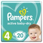 Подгузники Pampers Active Baby-Dry (9-14 кг), 20 шт - Фото 1