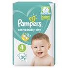 Подгузники Pampers Active Baby-Dry (9-14 кг), 20 шт - Фото 2