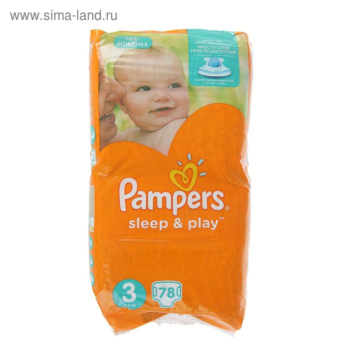 Подгузники «Pampers» Sleep&Play Midi (4-9 кг), 78 шт - Фото 1