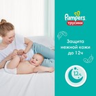 Трусики Pampers, размер 4, 16 шт. - Фото 6