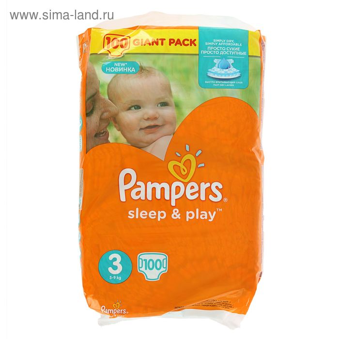 Подгузники «Pampers» Sleep&Play Midi (5-9 кг), 100 шт - Фото 1