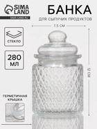 Банка для сыпучих «Сетка», 280 мл, 7.5×12 см, стекло, прозрачная - Фото 1