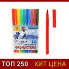 Фломастеры 10 цветов, 1.8 мм Centropen 7790 "Пингвины", пластиковый конверт, смываемые - фото 8420580