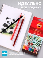 Карандаши цветные акварельные набор 12 цветов, Koh-I-Noor Mondeluz 3716 - Фото 2