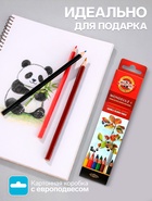 Карандаши цветные акварельные набор 6 цветов Koh-I-Noor Mondeluz 3715 - Фото 2