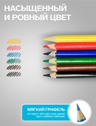 Карандаши цветные акварельные набор 6 цветов Koh-I-Noor Mondeluz 3715 - Фото 3