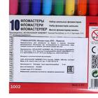 Фломастеры 10 цветов Koh-I-Noor "Звери", трёхгранные (комплект 2 шт) - фото 20611101