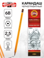 Карандаш чернографитный 2.5 мм, Koh-I-Noor 1500 6B, профессиональный, L=175 мм - Фото 1