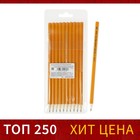 Набор чернографитных карандашей 10 штук, Koh-I-Noor 1696, разной твердости, 2H-2B, L=175 мм - фото 8254997