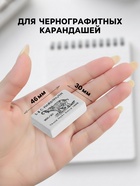 Ластик Koh-I-Noor ELEPHANT 300/20, каучук - Фото 2