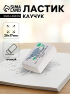 Ластик Koh-I-Noor ELEPHANT 300/80, каучук - Фото 1