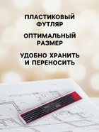 Грифели для цанговых карандашей Koh-I-Noor 4190, 12 штук, узел 2.0 мм, HB, в футляре - Фото 3
