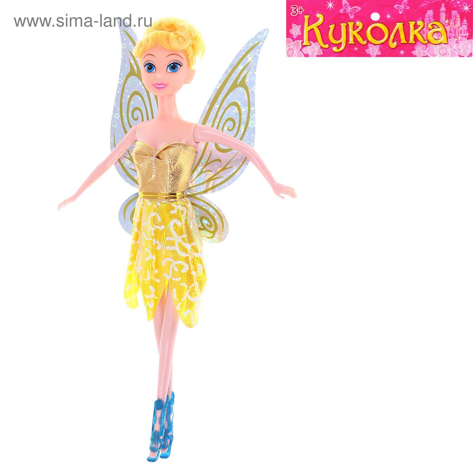 Кукла дефа люси с голубыми волосами. Волшебница кукла вод. Марионетка волшебница. Кукла волшебница. Кукла дефа люси с голубыми волосами.