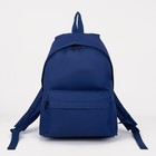 Рюкзак молодёжный из текстиля на молнии, 1 карман, цвет синий - фото 297751862