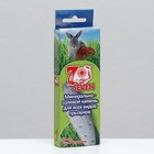 Минерально-соляной камень SEVEN SEEDS для всех видов грызунов, 50 г - Фото 1