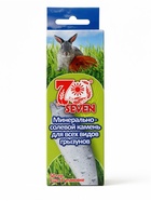 Минерально-соляной камень SEVEN SEEDS для всех видов грызунов, 50 г - Фото 7