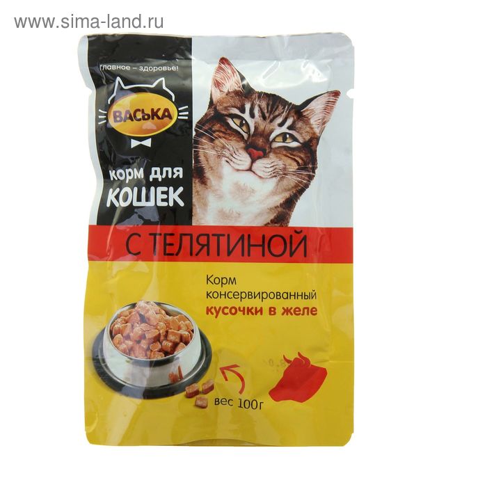 Влажный корм для кошек "Васька", кусочки в желе, нежная телятина, пауч 100 гр - Фото 1