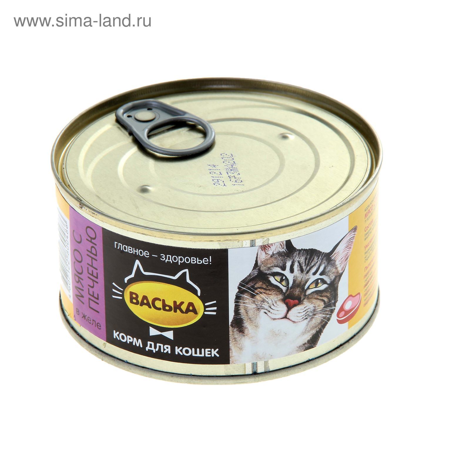 Васька 34. Корм для кошек в баночках. Корм для кошек в жестяных банках. Баночка консервов для кошек. Кошачья баночка для корма.
