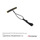 Эспандер ONLYTOP, для пресса, бицепса, бёдер, цвет МИКС - Фото 1