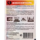 Средство от муравьев «Избавитель», пак, 5 г - Фото 4