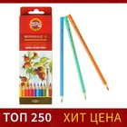 Карандаши цветные акварельные набор 18 цветов, Koh-I-Noor Mondeluz 3717 - Фото 1