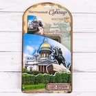 Настольный сувенир «Санкт-Петербург» - Фото 4