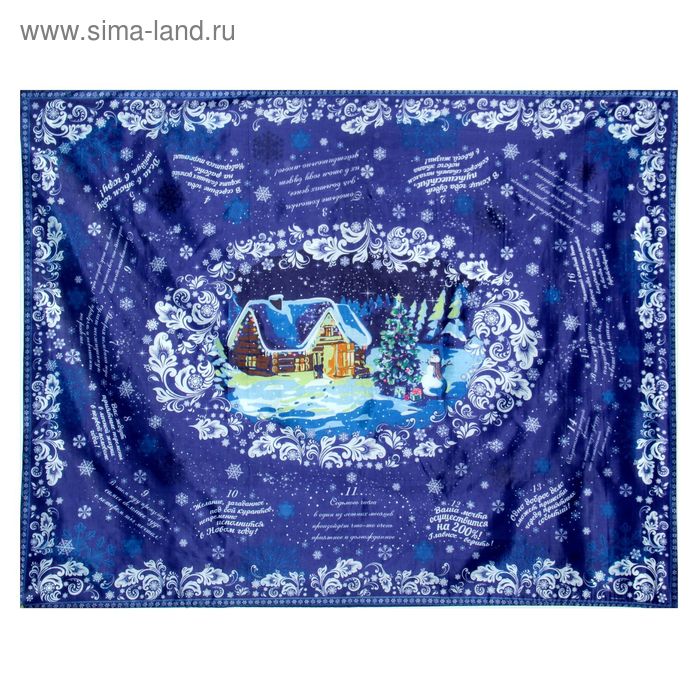 Скатерти Новогодние МИКС - Фото 1