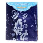 Скатерти Новогодние МИКС - Фото 3