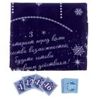 Скатерти Новогодние МИКС - Фото 5