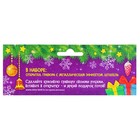 Новогодняя гравюра в открытке "Снеговик", голографическое основание - Фото 6