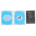 Новогодняя гравюра в открытке "Снегурочка", голографическое основание - Фото 3