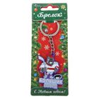 Брелок резиновый с символом года "Больших побед" - Фото 3