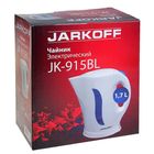 Чайник электрический Jarkoff JK-915BL, 1.7 л, 2000 Вт, бело-синий - Фото 3