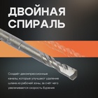 Бур по бетону ТУНДРА, двойная спираль, SDS-plus, 10×110 мм - Фото 2