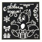 Трафарет для творчества «Белка», 15 × 15 см - Фото 3