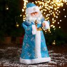Дед Мороз "В синей шубе с посохом" двигается, 39 см, голубой - Фото 2
