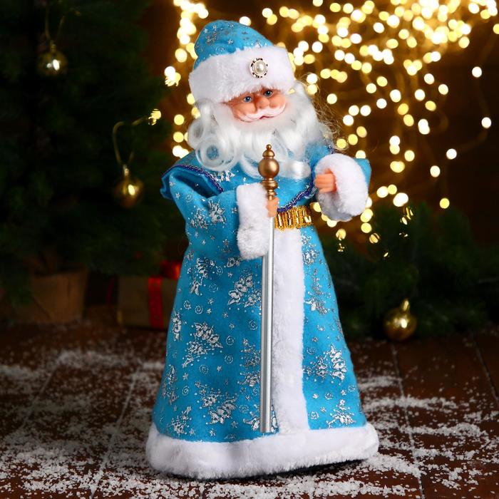 Дед Мороз "В синей шубе с посохом" двигается, 39 см, голубой - фото 1890622908