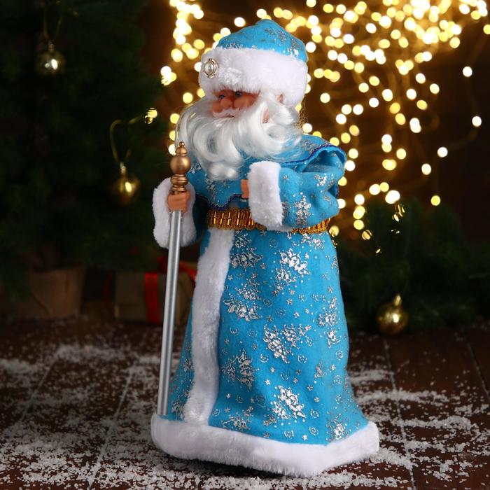 Дед Мороз "В синей шубе с посохом" двигается, 39 см, голубой - фото 1908253013
