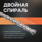 Бур по бетону ТУНДРА, двойная спираль, SDS-plus, 12×410 мм - Фото 2