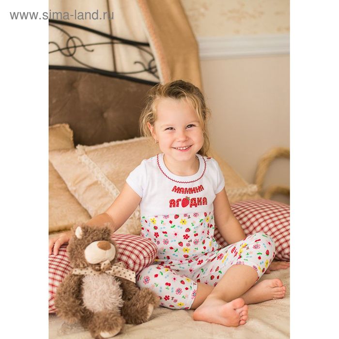 Пижама для девочки "Мамина ягодка" футболка+бриджи), рост 116 см (60) 712-15 - Фото 1