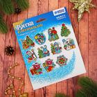 Фреска блёстками «Весёлого праздника» - Фото 7