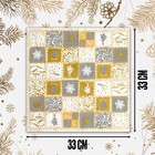 Салфетки бумажные «Мечта», набор 20 шт. - Фото 2